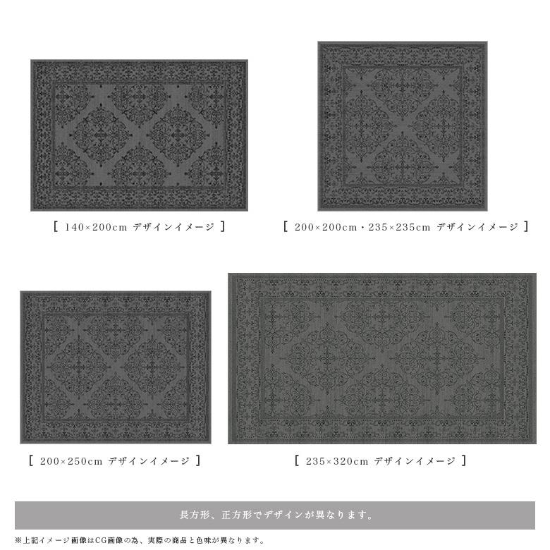 サヤンサヤン ラグ 約 3畳 200x250 絨毯 おしゃれ ベルギー じゅうたん