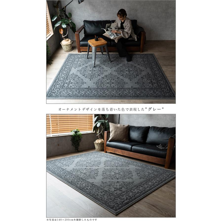 サヤンサヤン ラグ 約 3畳 200x250 絨毯 おしゃれ ベルギー サヤンサヤン ラグ 約 3畳 200x250 絨毯 おしゃれ ベルギー