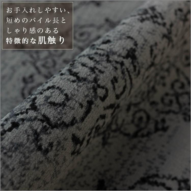 サヤンサヤン ラグ 約 3畳 200x250 絨毯 おしゃれ ベルギー じゅうたん