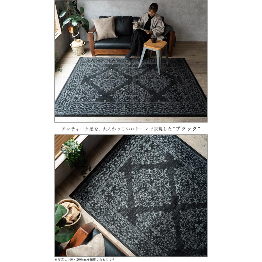 サヤンサヤン ラグ 約 3畳 200x250 絨毯 おしゃれ ベルギー サヤンサヤン ラグ 約 3畳 200x250 絨毯 おしゃれ ベルギー