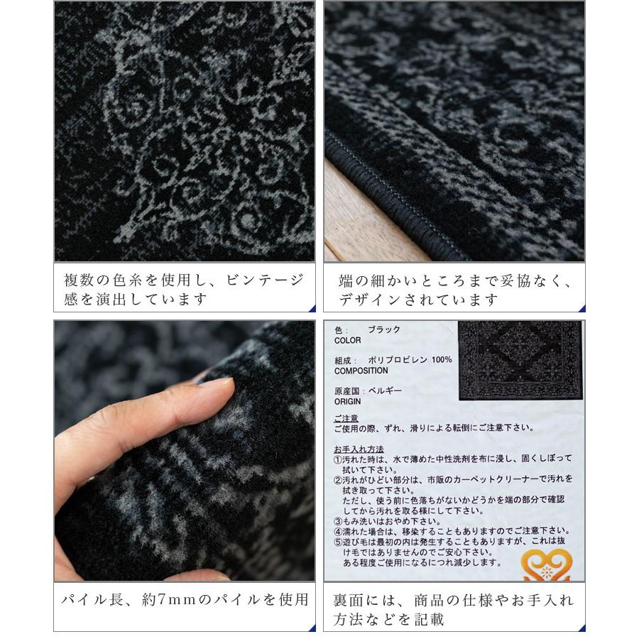 サヤンサヤン ラグ 約 3畳 200x250 絨毯 おしゃれ ベルギー じゅうたん