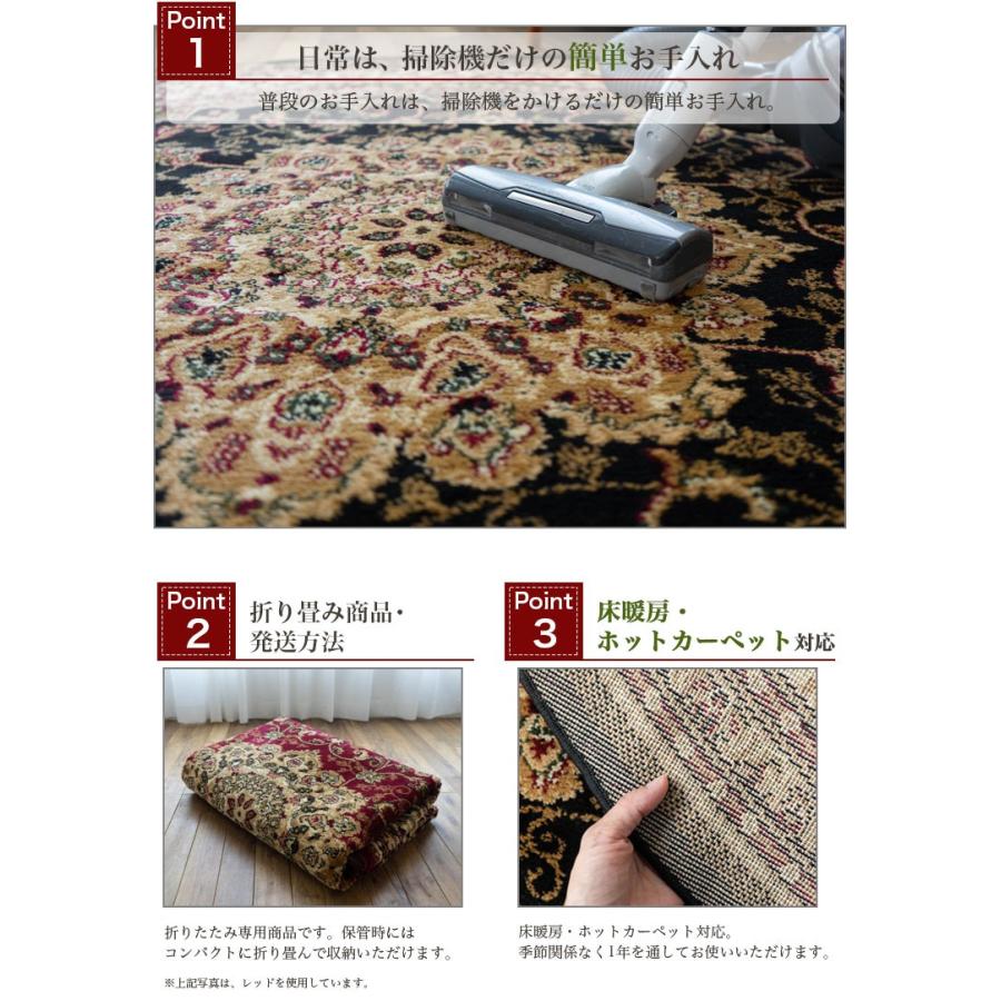 サヤンサヤン ラグ 円形 200cm 丸 ブラック トルコ 絨毯 サヤンサヤン ラグ 円形 200cm 丸 ブラック トルコ 絨毯