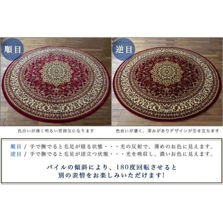 サヤンサヤン ラグ 円形 200cm 丸 トルコ 絨毯 じゅうたん サヤンサヤン ラグ 円形 200cm 丸 トルコ 絨毯 じゅうたん