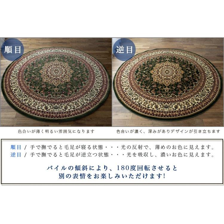 サヤンサヤン ラグ 円形 200cm 丸 トルコ 絨毯 じゅうたん サヤンサヤン ラグ 円形 200cm 丸 トルコ 絨毯 じゅうたん