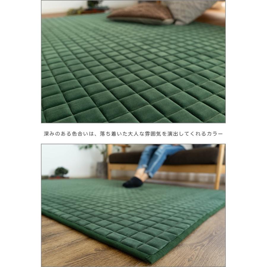 サヤンサヤン ラグ 洗える 約 1.5 畳 130×190 キルト グリーン 北欧