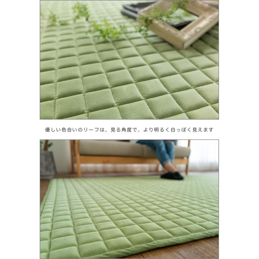 サヤンサヤン ラグ 洗える 約 1.5 畳 130×190 キルト グリーン 北欧