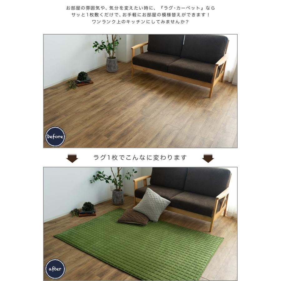 サヤンサヤン ラグ 洗える 約 2畳 190×190 厚手 ラグマット キルト