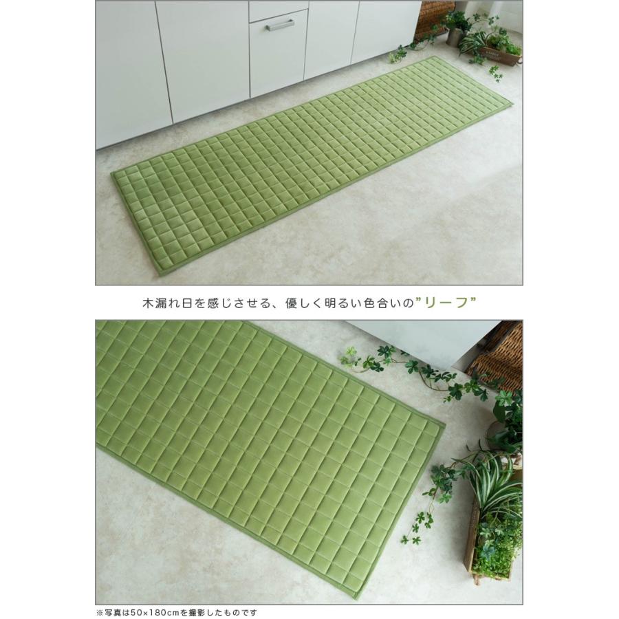 サヤンサヤン キッチンマット 180 洗える ロングマット 50×180