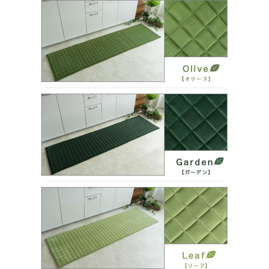 サヤンサヤン キッチンマット 180 洗える ロングマット 50×180