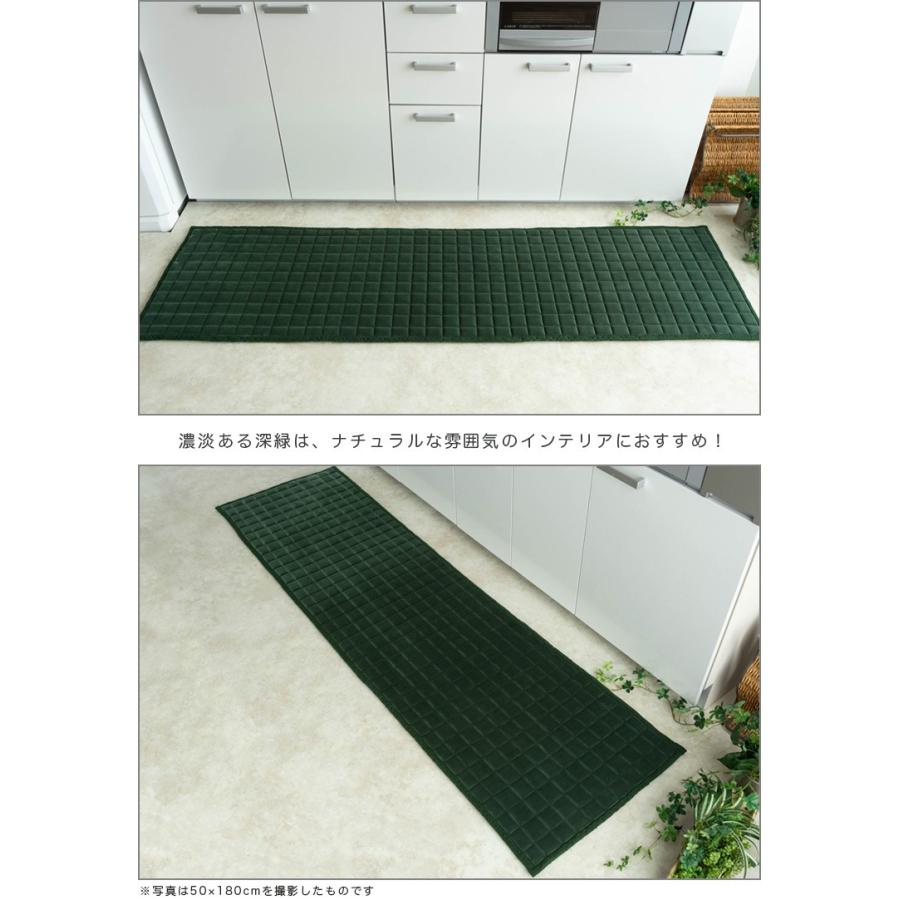 サヤンサヤン キッチンマット 240 洗える ロングマット 50×240