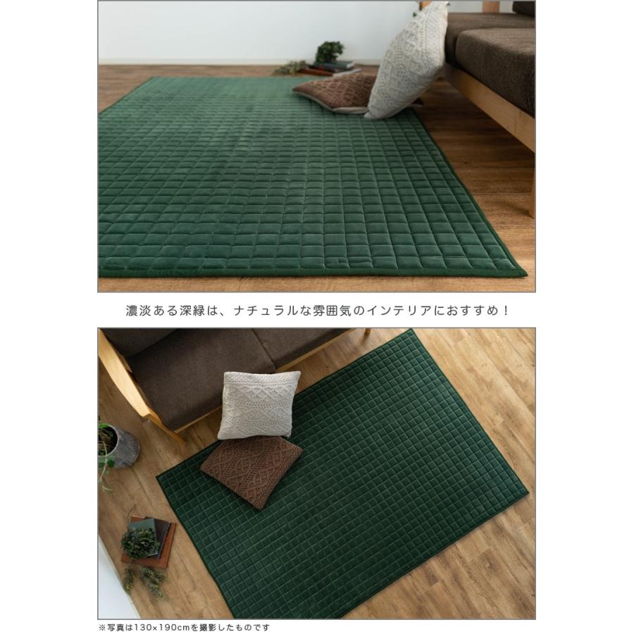 サヤンサヤン ラグ 約 1 畳 洗える 95×140 キルト グリーン 北欧