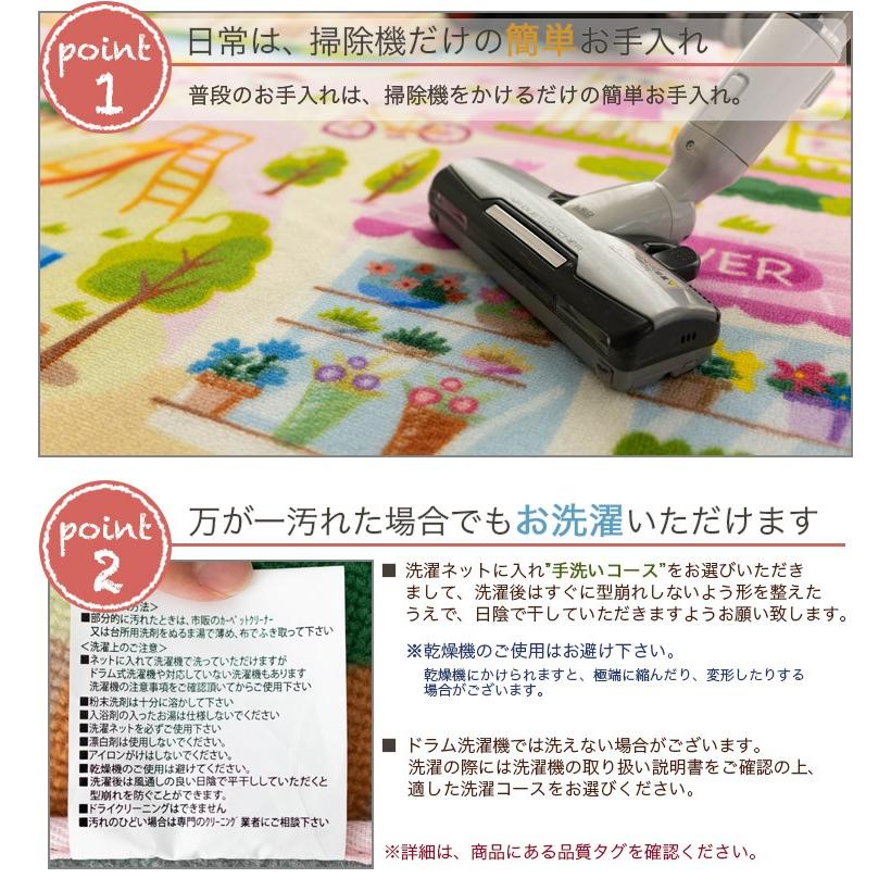 キッズラグ 女の子 子供部屋 110 130 約 1畳 洗える ピンク かわいい カーペット ラグマット プレイマット 長方形 送料無料 Z1222 Roadmap2 110 130 ラグマット通販のサヤンサヤン 通販 Yahoo ショッピング