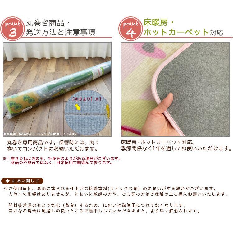 キッズラグ 女の子 子供部屋 110×130 約 1畳 洗える ピンク かわいい  