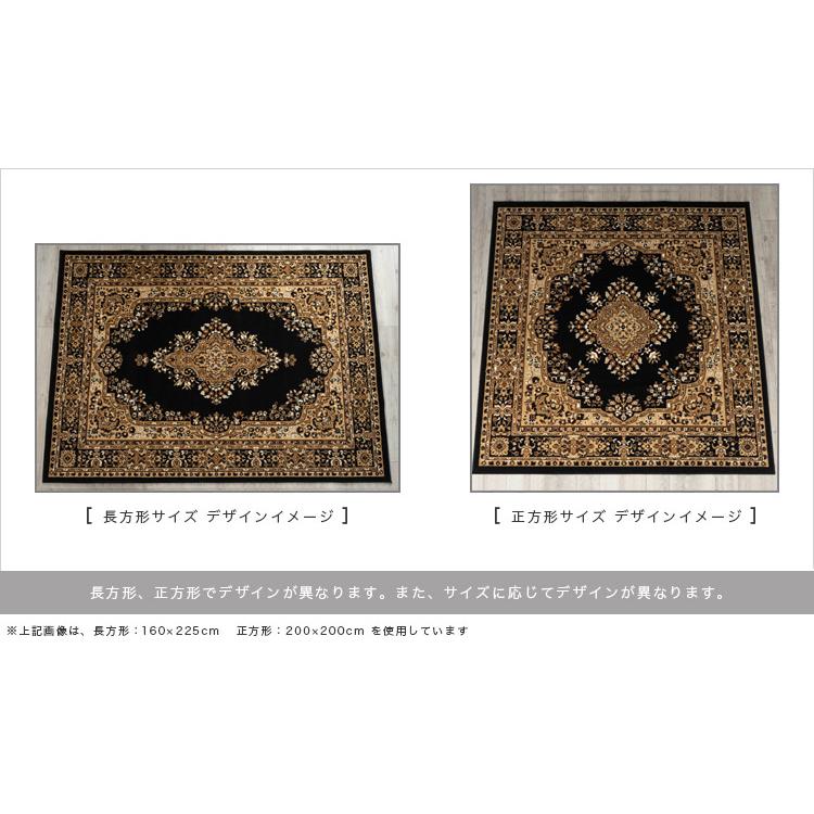 サヤンサヤン 絨毯 じゅうたん 200×200 約 2畳 用 ラグ カーペット
