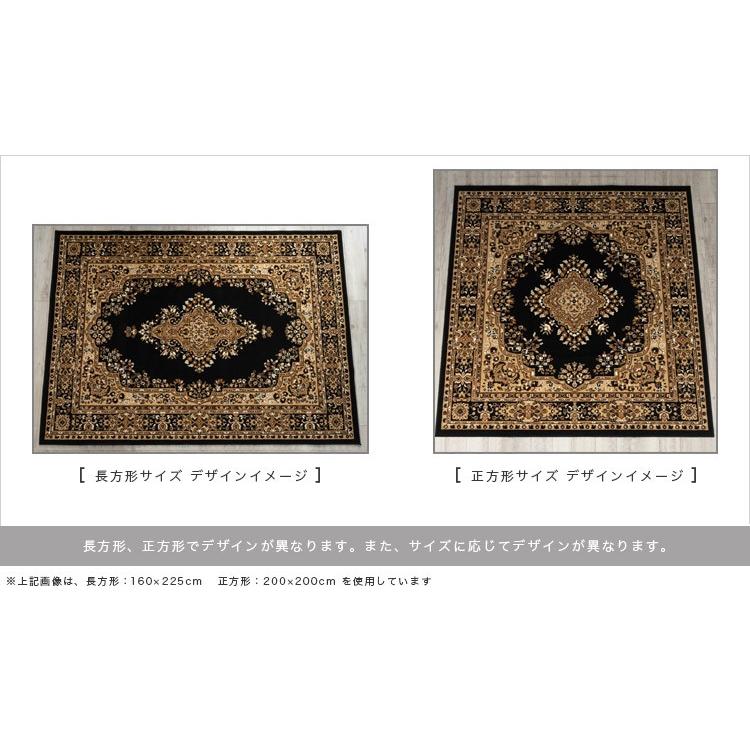 ペルシャ柄絨毯 200×290 新品未使用 大判ラグ カーペット 訳あり 楽天市場】高密度がお得に！ 絨毯 2畳 高級 ラグ ペルシャ絨毯