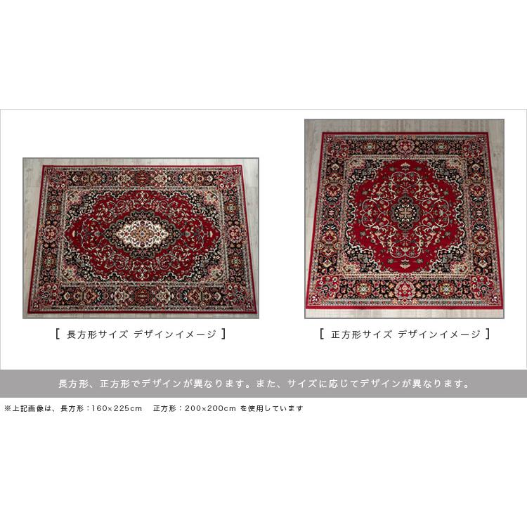 サヤンサヤン 絨毯 じゅうたん 200×200 約 2畳 用 ラグ カーペット