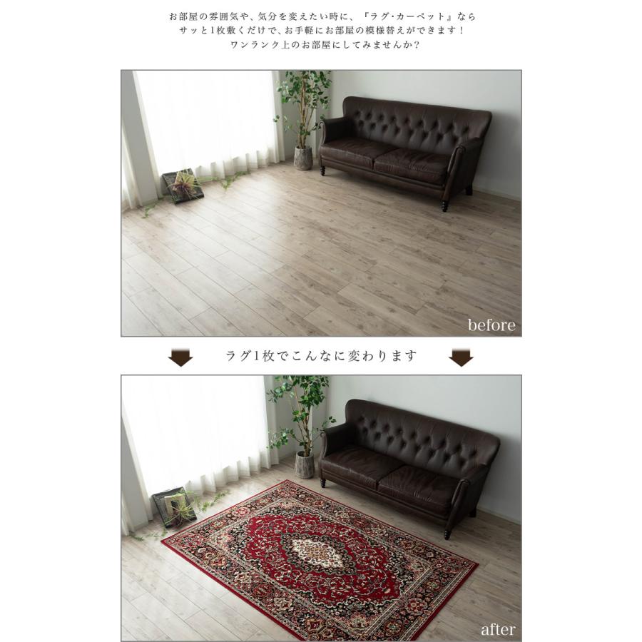 サヤンサヤン 絨毯 じゅうたん 235×235 約 4.5畳 用 ラグ カーペット