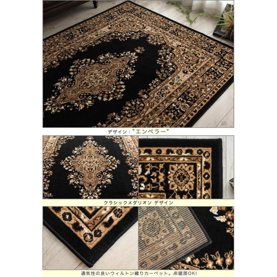 絨毯 4.5畳 じゅうたん ラグ 235×235 ベルギー カーペット ラグマット ペルシャ絨毯 柄 送料無料 正方形