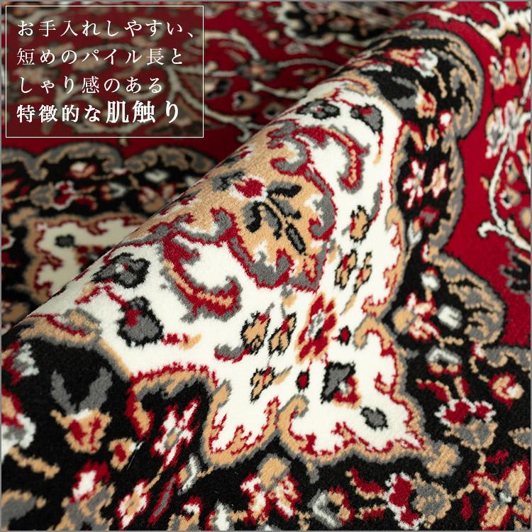 サヤンサヤン 絨毯 じゅうたん 235×235 約 4.5畳 用 ラグ カーペット
