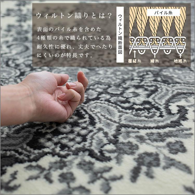 サヤンサヤン 絨毯 じゅうたん 235×235 約 4.5畳 用 ラグ カーペット
