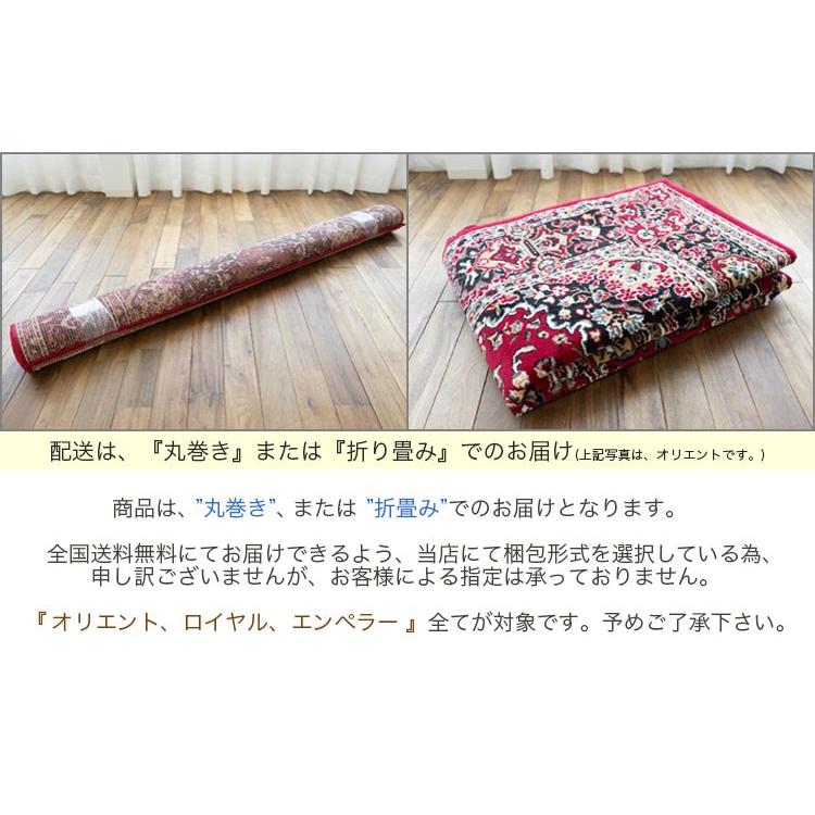 サヤンサヤン ラグ カーペット 約 2畳 用 絨毯 じゅうたん 200 サヤンサヤン ラグ カーペット 約 2畳 用 絨毯 じゅうたん 200