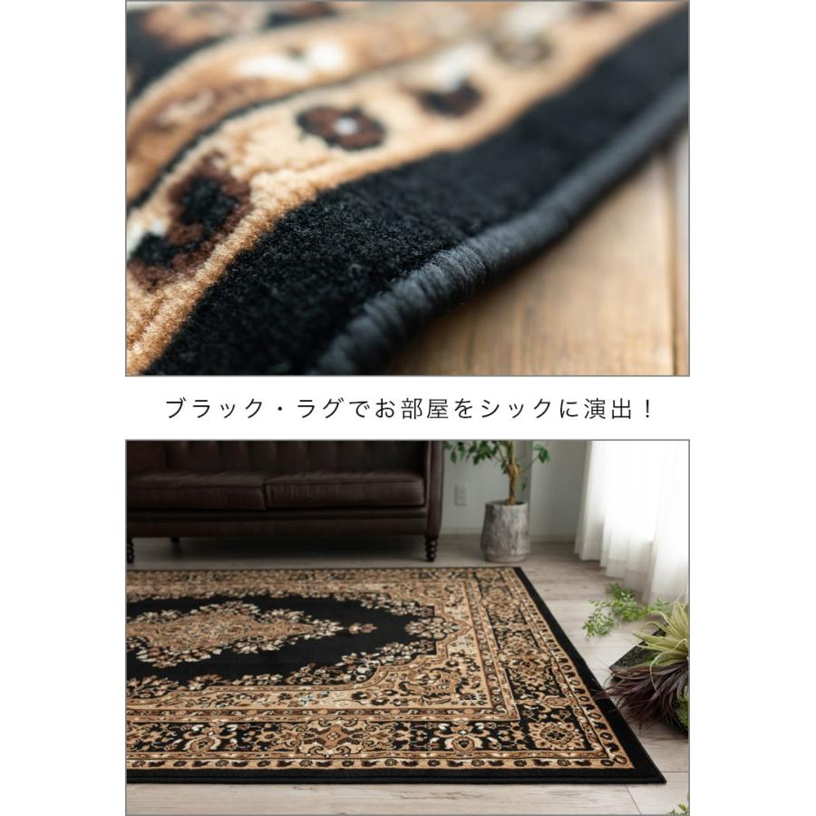 サヤンサヤン ペルシャ ラグ レジェンドⅠ 240x240 4.5畳 ブラック Amazon | サヤンサヤン ペルシャ デザイン ラグ カーペット