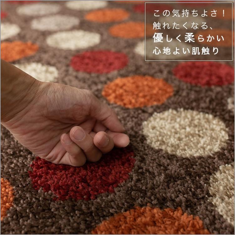 サヤンサヤン モダン ラグ 1.5畳 用 133×190 ウィルトン織 おしゃれ