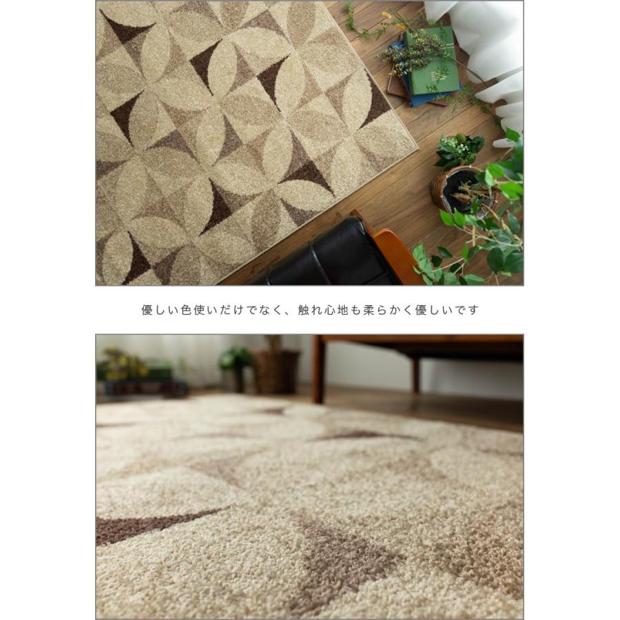 サヤンサヤン ラグ 1.5畳 用 七宝 柄 ラグマット 133×190 ウィルトン織