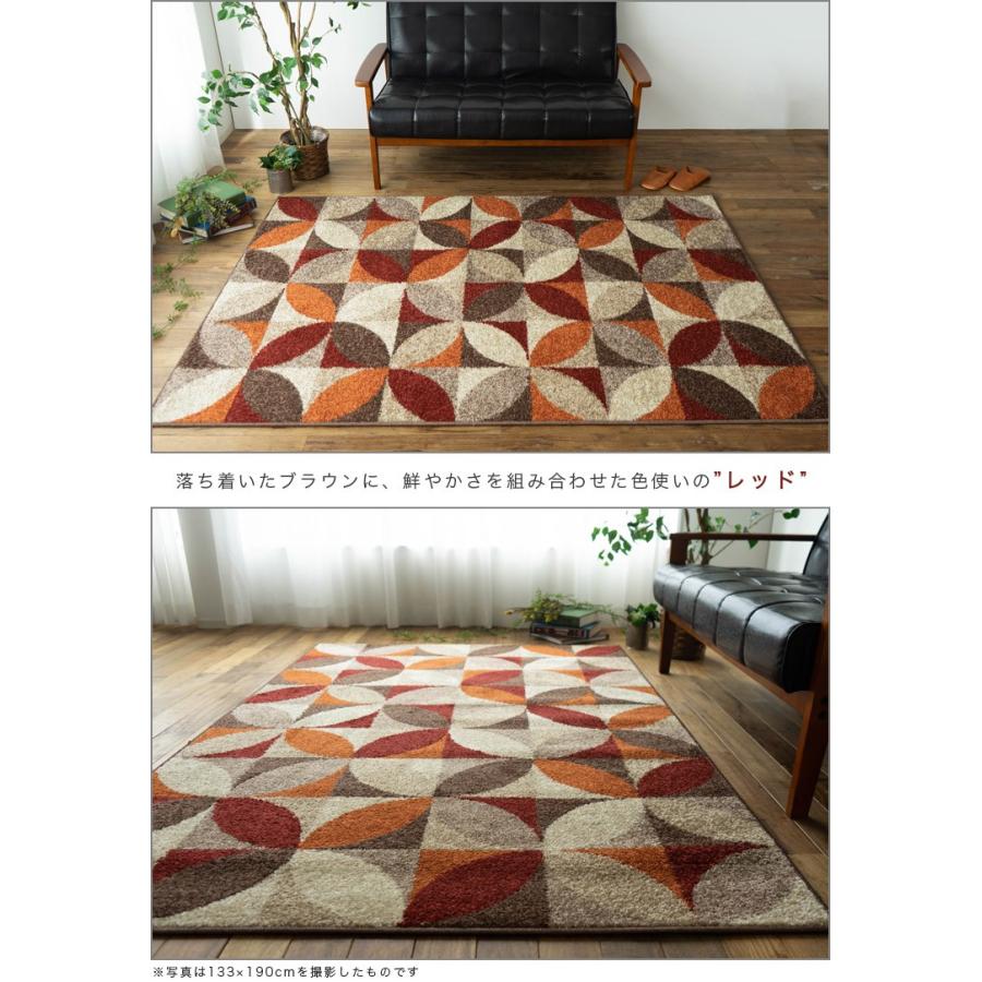 サヤンサヤン ラグ 1.5畳 用 七宝 柄 ラグマット 133×190 サヤンサヤン ラグ 1.5畳 用 七宝 柄 ラグマット 133×190