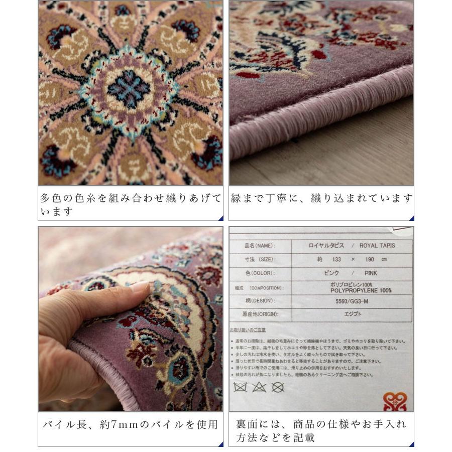 サヤンサヤン 超高密度120万ノット ラグ ラグマット 約 1.5 畳 133×190