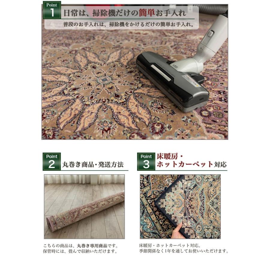 サヤンサヤン 超高密度120万ノット ラグ ラグマット 約 1.5 畳 133×190
