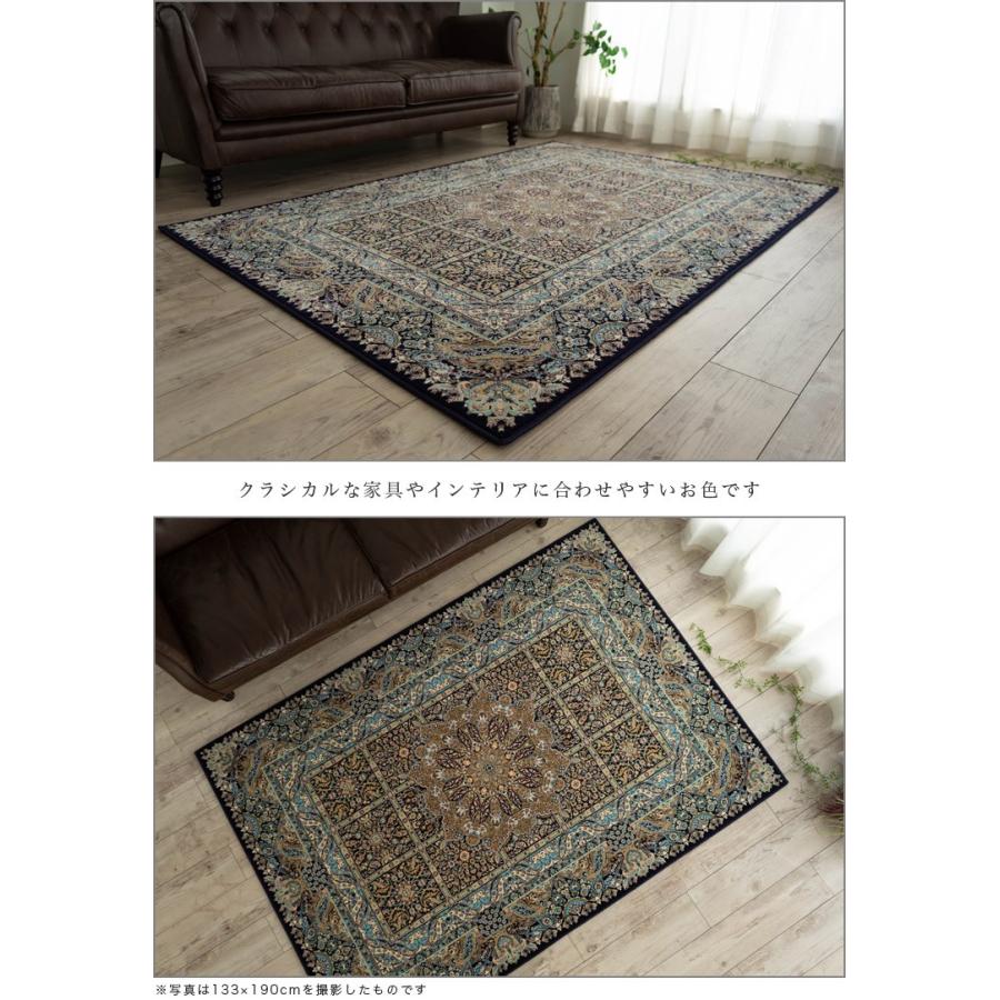 サヤンサヤン 超高密度120万ノット ラグ ラグマット 約 1.5 畳 133×190