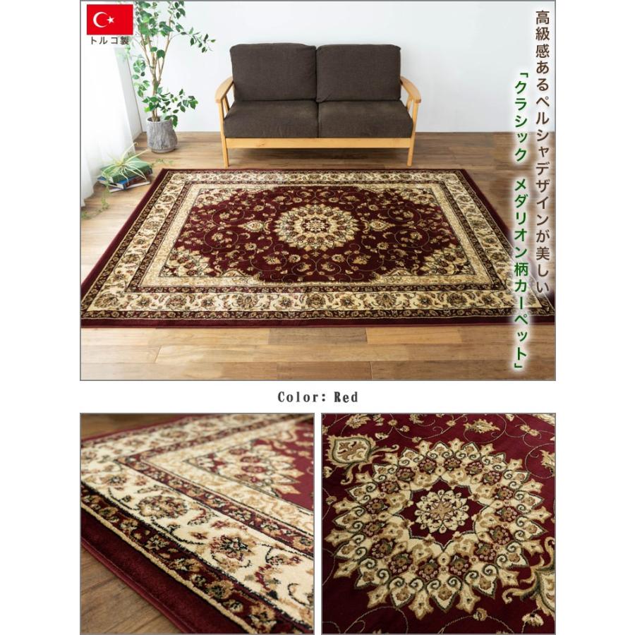訳あり トルコ絨毯 6畳 用 ラグ ウィルトン織り トルコ絨毯 240 330cm 絨毯 レッド 送料無料 ヨーロピアン カーペット アウトレット ラグマット通販のサヤンサヤン 通販 Paypayモール