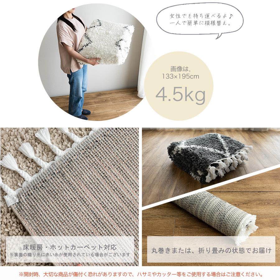 サヤンサヤン ラグ ベニワレン 風 ウィルトン織 モロッカン 80