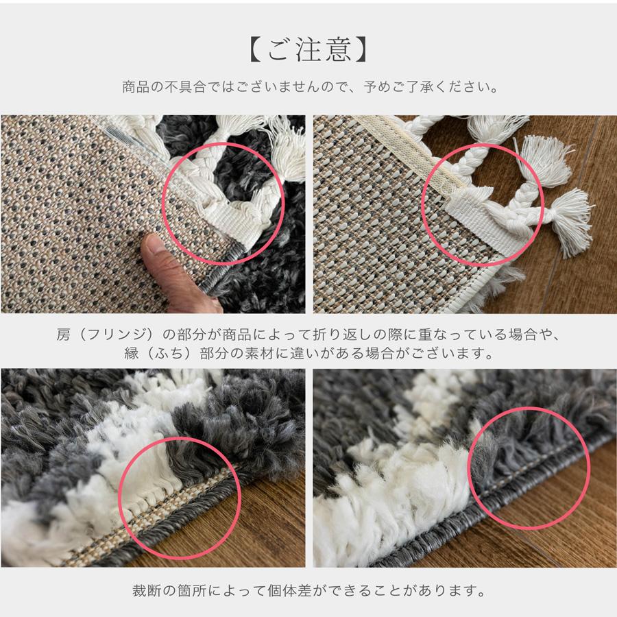 サヤンサヤン ラグ ベニワレン 風 ウィルトン織 モロッカン 133