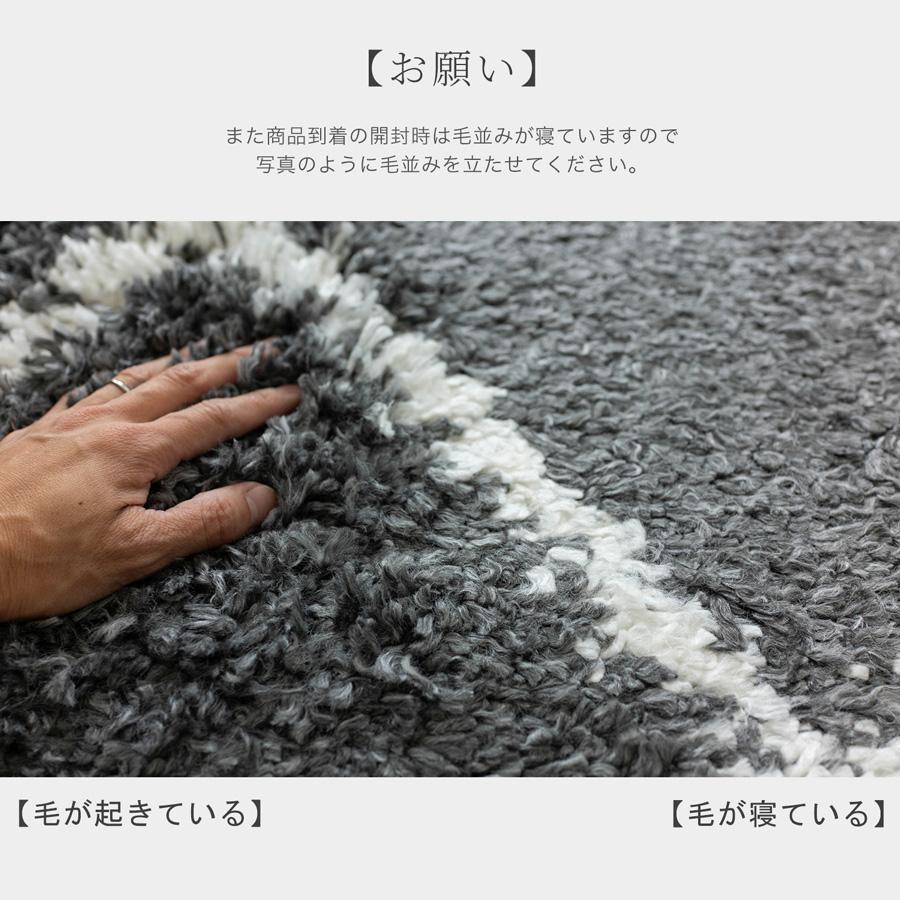 サヤンサヤン ラグ 2畳 ベニワレン 風 ウィルトン織 モロッカン
