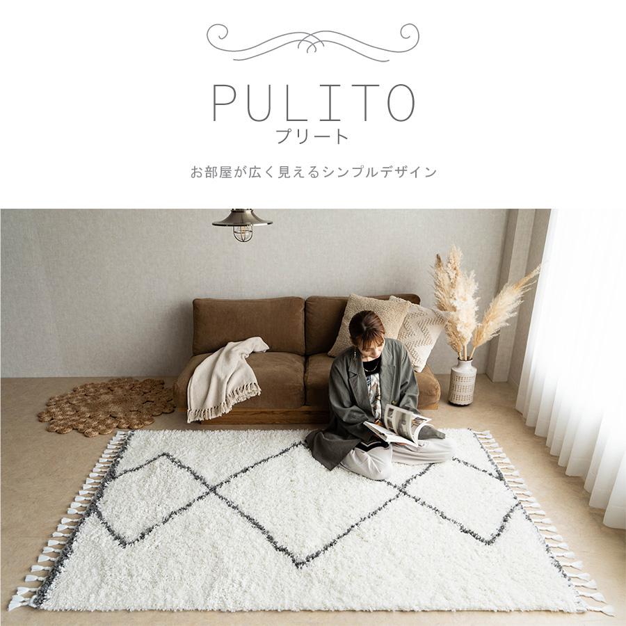 リニエデザイン　絨毯　カーペット　ラグ　ラグマット　北欧　モダン　インテリア サヤンサヤン おしゃれ ラグ 80x150 1畳 弱 北欧 ボーダー