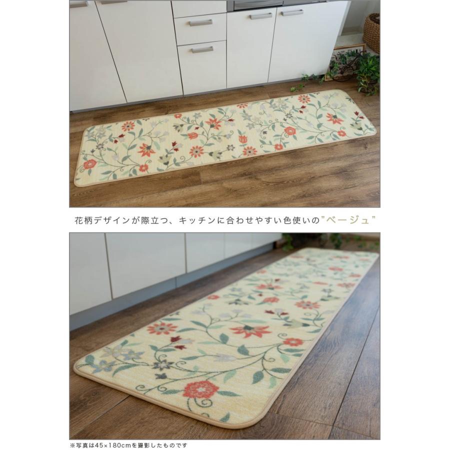 洗える キッチンマット おしゃれ かわいい ロングマット 45×180 花柄 北欧 カーペット 絨毯 じゅうたん アクセント マット 送料無料｜ragmatst｜06