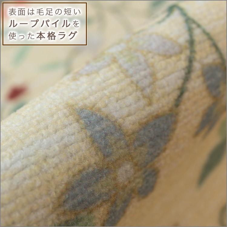 サヤンサヤン 洗える キッチンマット おしゃれ かわいい ロングマット