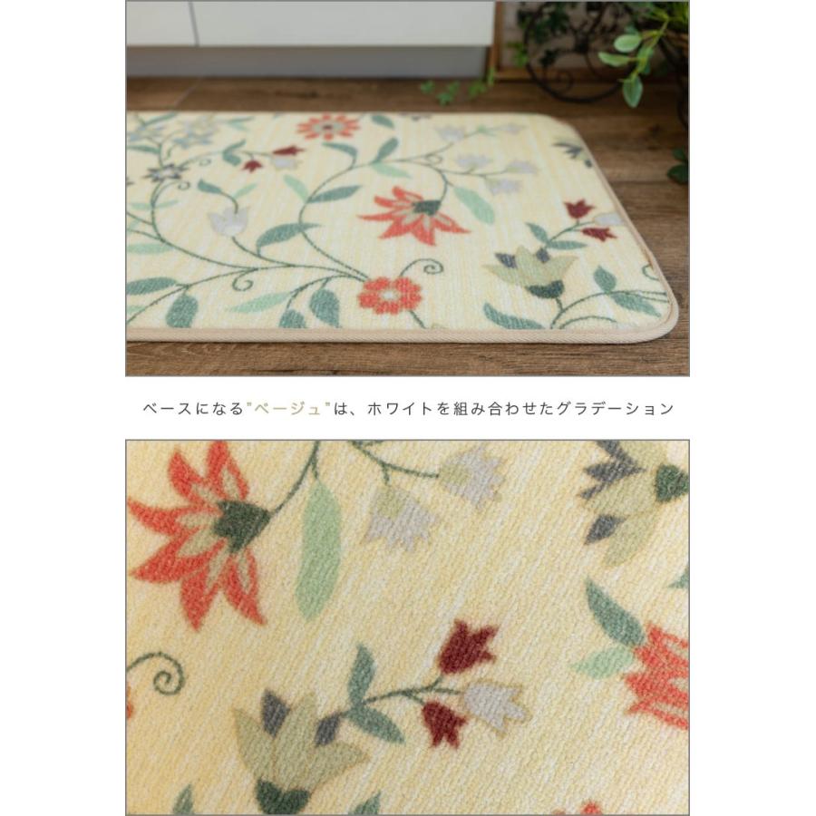 新品未使用品　キッチンマット　北欧　おしゃれ　インテリア　廊下マット　花柄家具 キッチンマット 270 北欧 洗える 滑り止め かわいい おしゃれ モダン