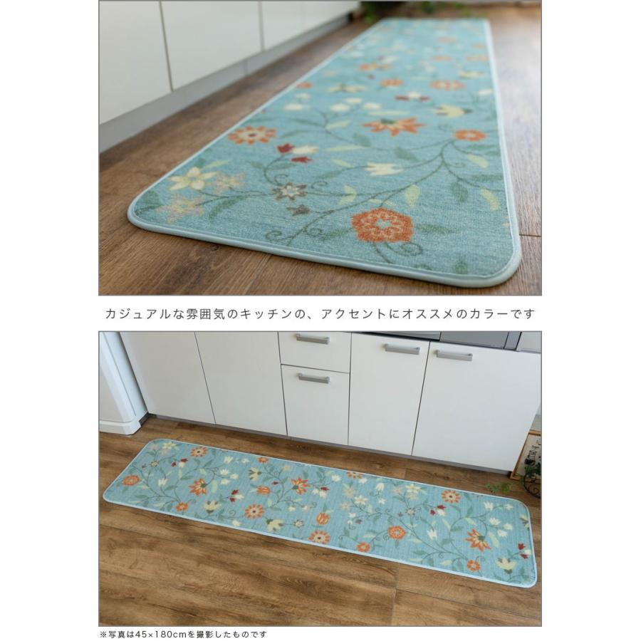 おしゃれ 洗える キッチンマット 45 270 かわいい ロングマット 花柄 絨毯 カーペット 北欧 マット ついに入荷 送料無料 アクセント じゅうたん