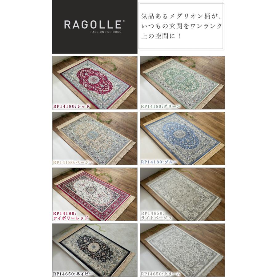 玄関マット 室内 ラグマット クラシック 67x105 シルク タッチ 玄関マット 室内 ラグマット クラシック 67x105 シルク タッチ