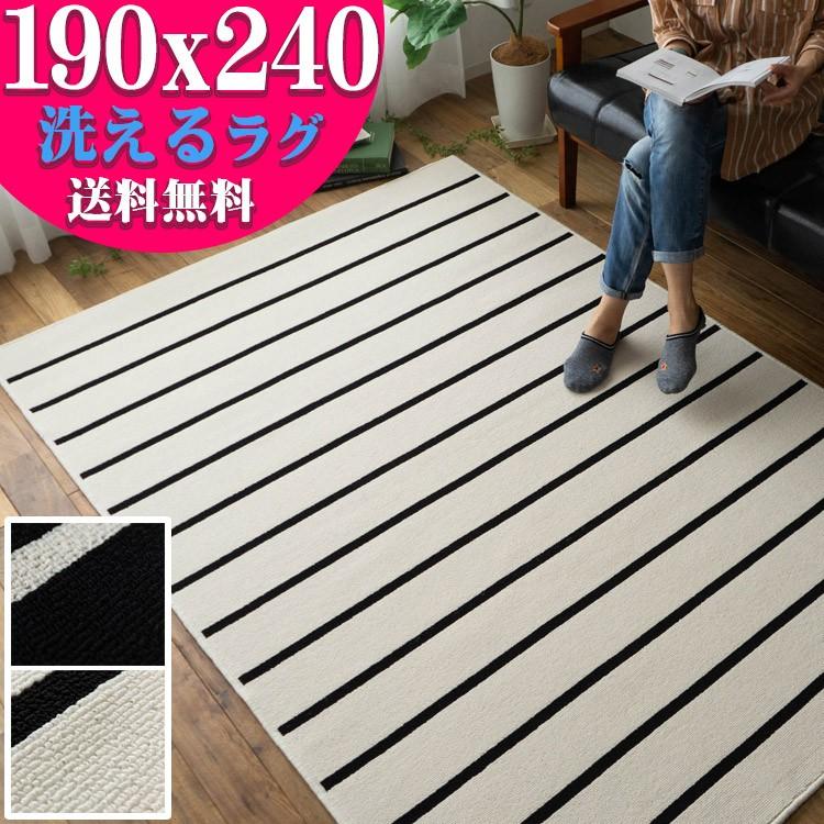 即出荷】 カーペット160x230cm ラグマット北欧 ラグ 洗える 抗菌防臭 即出荷】 カーペット160x230cm ラグマット北欧 ラグ 洗える 抗菌防臭