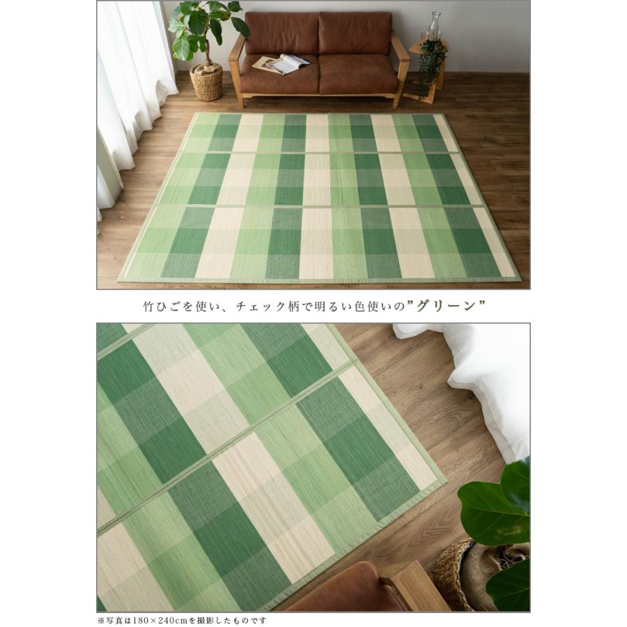 サヤンサヤン 竹ラグカーペット 2畳 用 180×180cm おしゃれ ラグマット