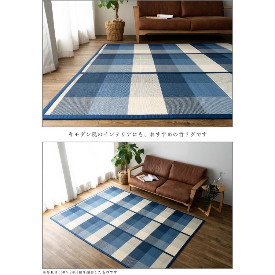 サヤンサヤン 竹ラグマット おしゃれ 3畳 用 ラグ カーペット 180×240