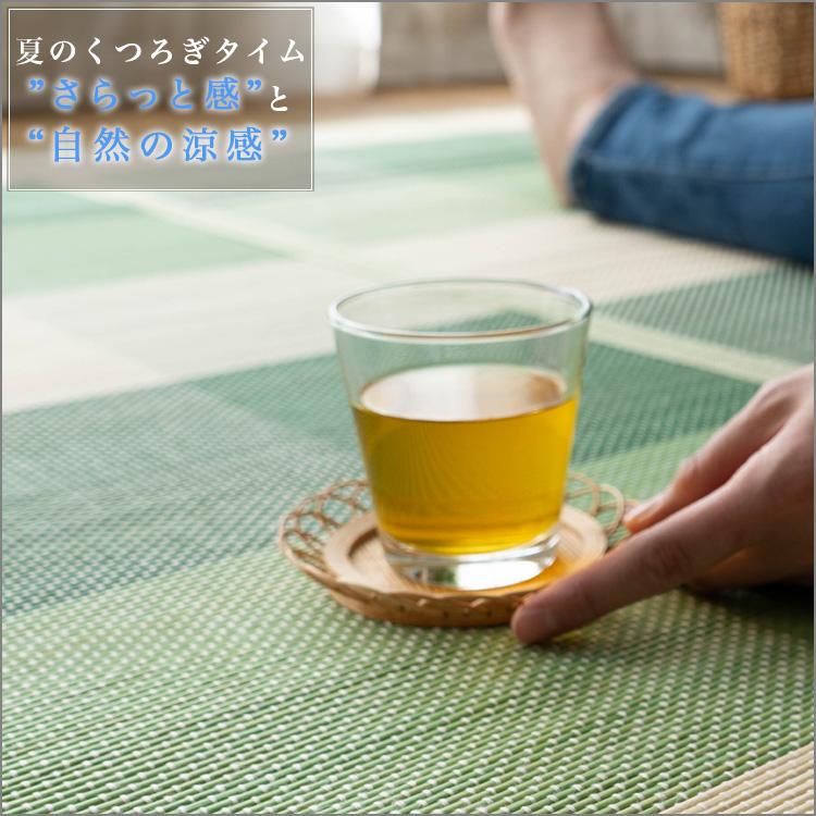 サヤンサヤン 竹ラグマット おしゃれ 3畳 用 ラグ カーペット 180×240