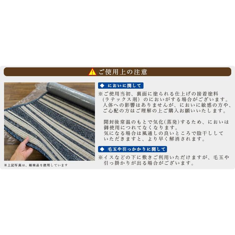 ラグ 約 1.5 畳 キリム 柄 135&times;200 cm ブルー ベージュ カーペット ボーダー おしゃれ ラグマット じゅうたん  平織り 送料無料