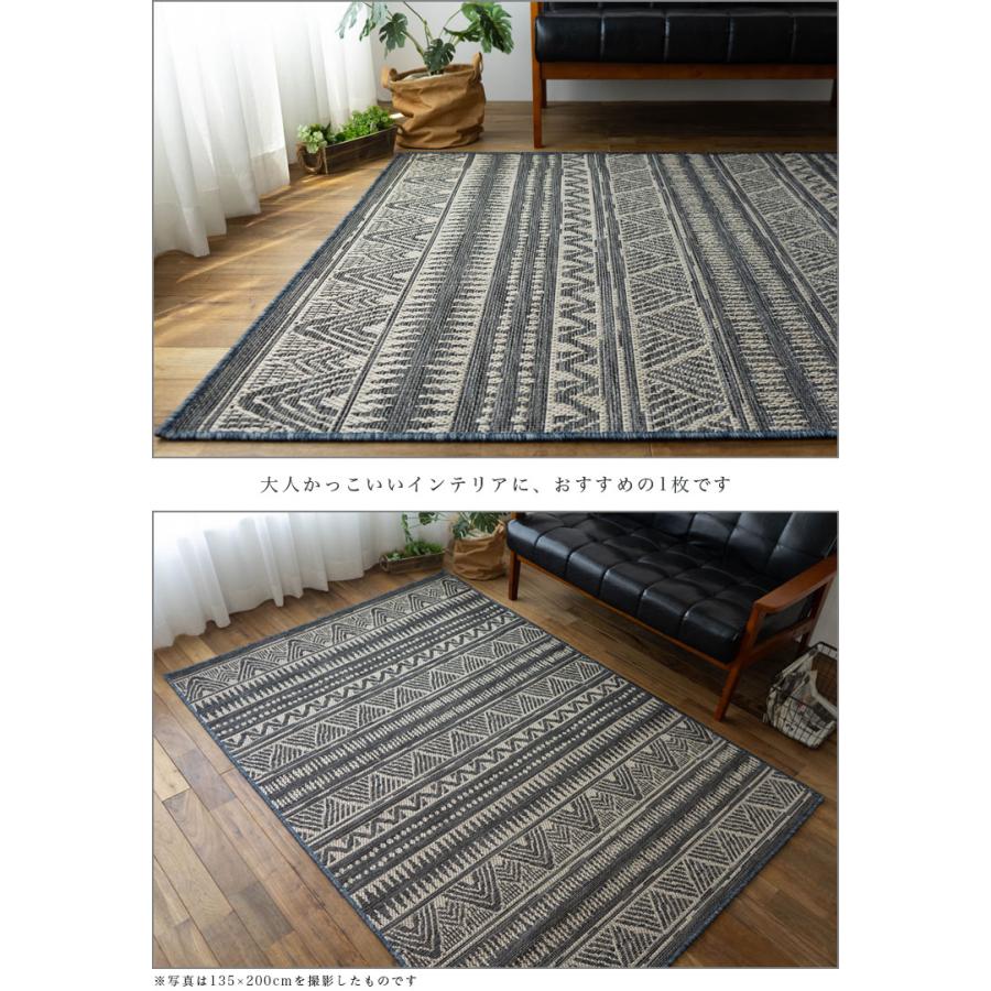 キリム 柄 ラグ 約 2 畳 193×200 cm ブルー ベージュ カーペット