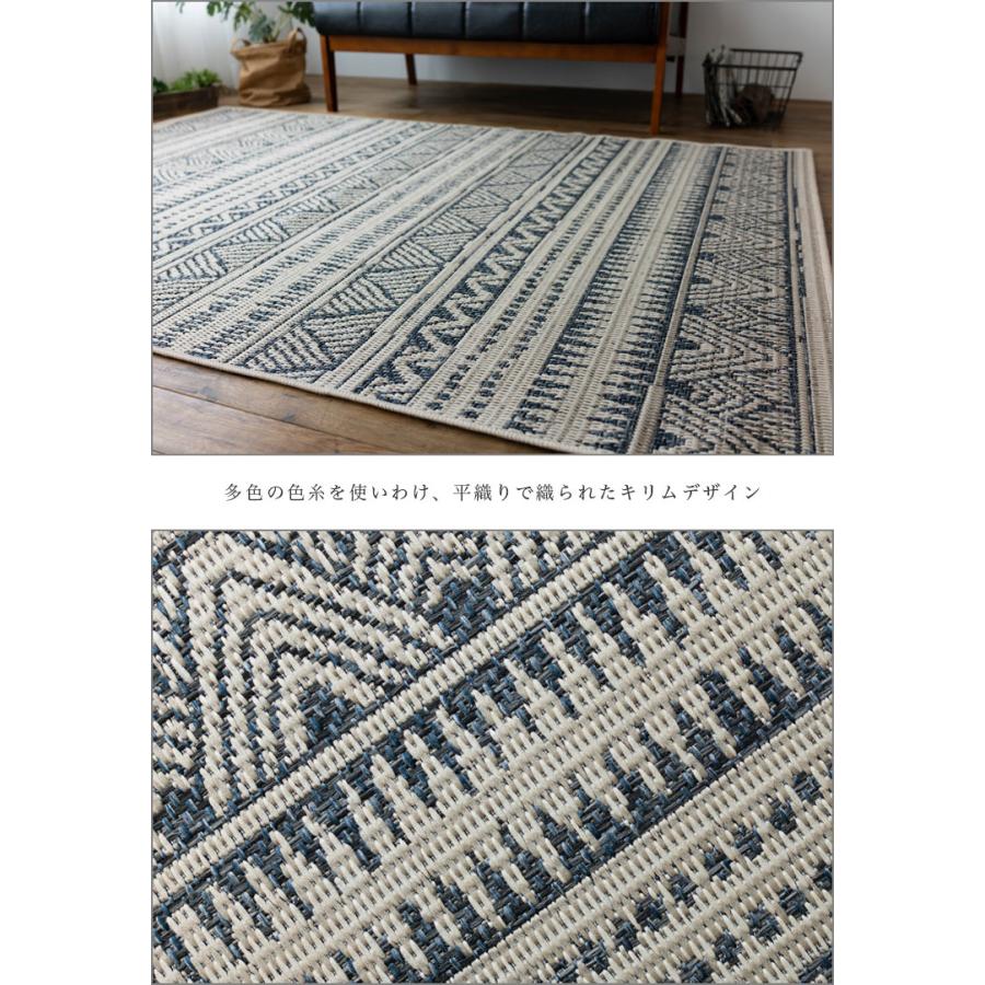 キリム 柄 ラグ 約 2 畳 193×200 cm ブルー ベージュ カーペット キリム 柄 ラグ 約 2 畳 193×200 cm ブルー ベージュ カーペット