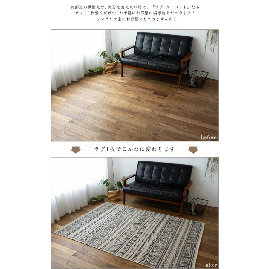 キリム 柄 ラグ 約 2 畳 193×200 cm ブルー ベージュ カーペット キリム 柄 ラグ 約 2 畳 193×200 cm ブルー ベージュ カーペット